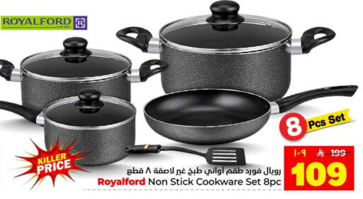 available at Hyper Al Wafa in KSA, Saudi Arabia, Saudi - Riyadh