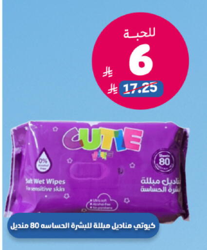available at صيدلية المتحدة in مملكة العربية السعودية, السعودية, سعودية - الخبر‎