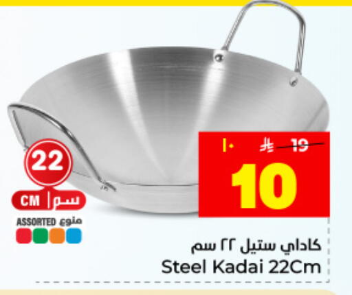 available at Hyper Al Wafa in KSA, Saudi Arabia, Saudi - Al Hasa
