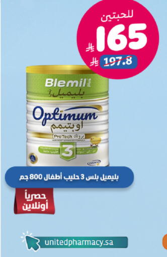 available at صيدلية المتحدة in مملكة العربية السعودية, السعودية, سعودية - الخبر‎