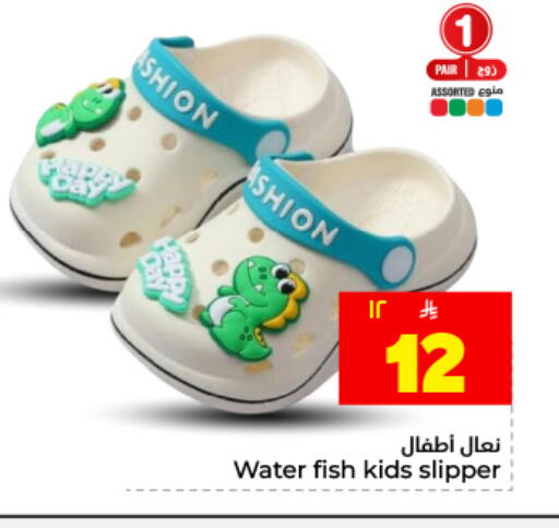 available at Hyper Al Wafa in KSA, Saudi Arabia, Saudi - Dammam
