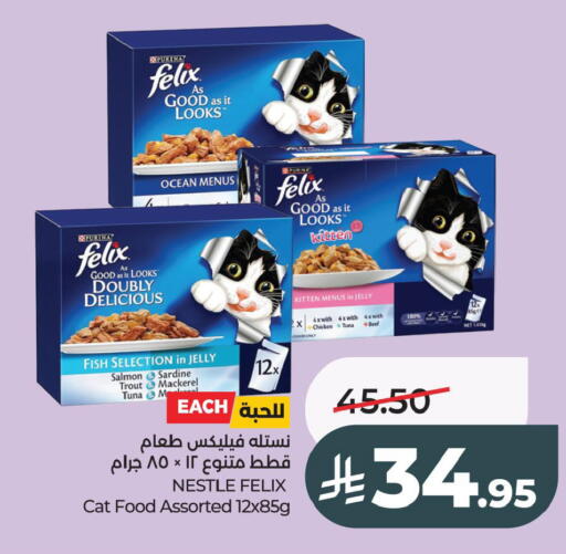 available at LULU Hypermarket in KSA, Saudi Arabia, Saudi - Al Khobar