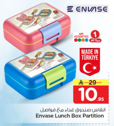 available at نستو in مملكة العربية السعودية, السعودية, سعودية - الرياض