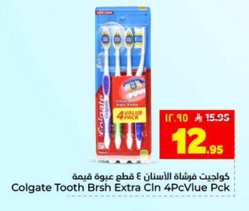 available at Hyper Al Wafa in KSA, Saudi Arabia, Saudi - Dammam