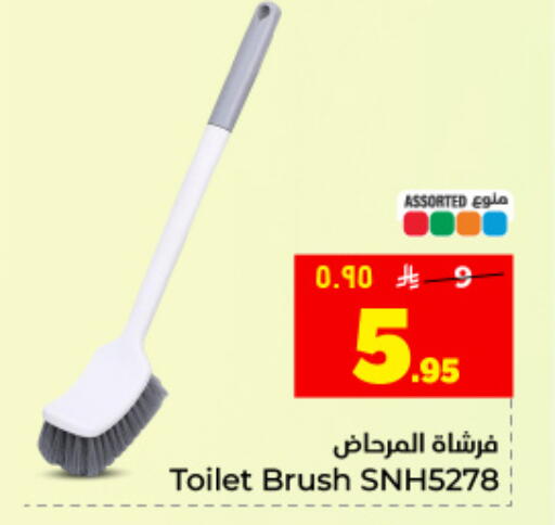 available at Hyper Al Wafa in KSA, Saudi Arabia, Saudi - Dammam