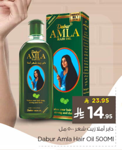 available at نستو in مملكة العربية السعودية, السعودية, سعودية - الرياض