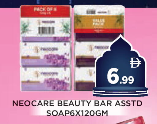 available at عين المدينة هايبرماركت in الإمارات العربية المتحدة , الامارات - الشارقة / عجمان