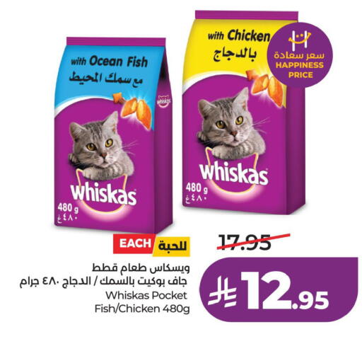 available at LULU Hypermarket in KSA, Saudi Arabia, Saudi - Al Khobar