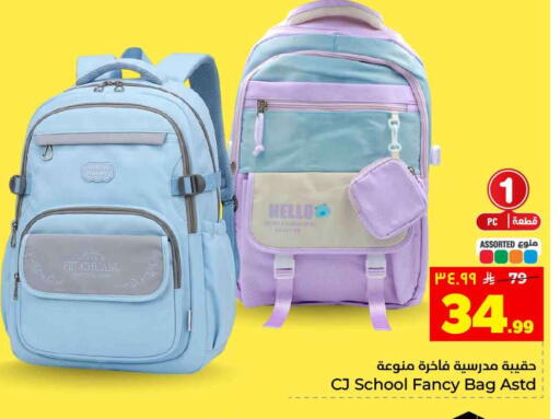 available at Hyper Al Wafa in KSA, Saudi Arabia, Saudi - Riyadh