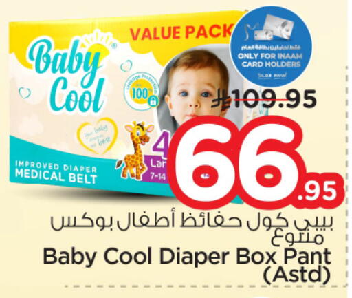 available at Nesto in KSA, Saudi Arabia, Saudi - Riyadh