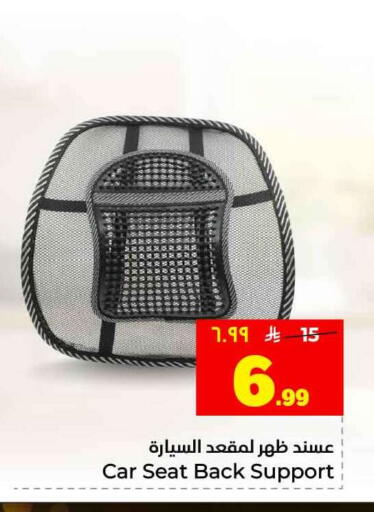 available at Hyper Al Wafa in KSA, Saudi Arabia, Saudi - Riyadh