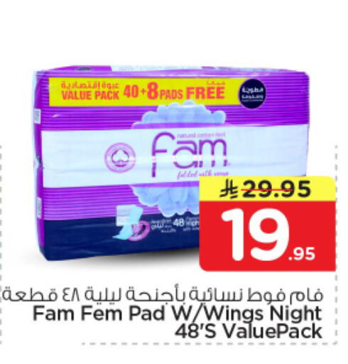 available at نستو in مملكة العربية السعودية, السعودية, سعودية - الرياض