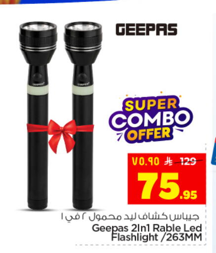 available at Hyper Al Wafa in KSA, Saudi Arabia, Saudi - Dammam