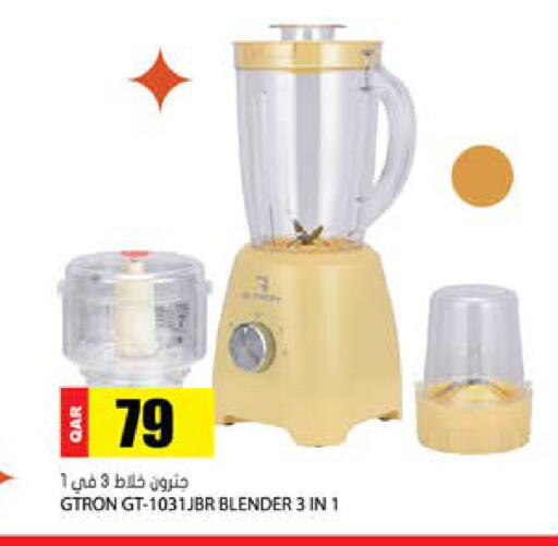 available at جراند هايبرماركت in قطر - الشحانية