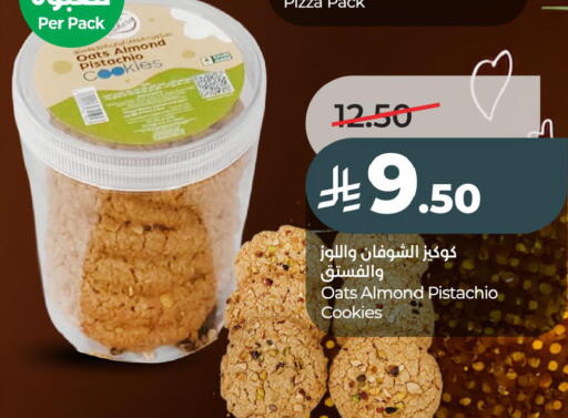 available at LULU Hypermarket in KSA, Saudi Arabia, Saudi - Al Khobar