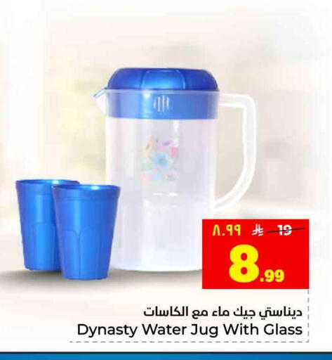 available at Hyper Al Wafa in KSA, Saudi Arabia, Saudi - Riyadh