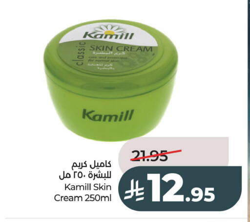 available at لولو هايبرماركت in مملكة العربية السعودية, السعودية, سعودية - الخبر‎