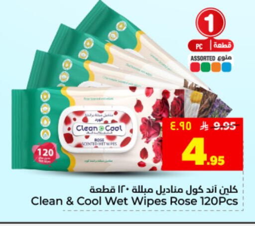 available at Hyper Al Wafa in KSA, Saudi Arabia, Saudi - Dammam