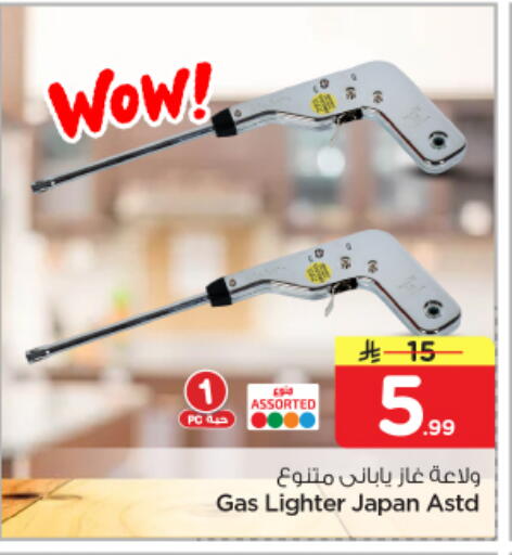 available at نستو in مملكة العربية السعودية, السعودية, سعودية - الرياض