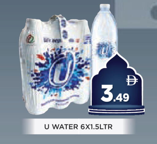 available at عين المدينة هايبرماركت in الإمارات العربية المتحدة , الامارات - الشارقة / عجمان