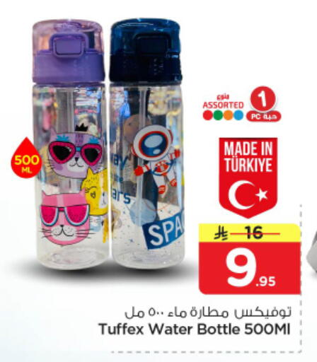 available at نستو in مملكة العربية السعودية, السعودية, سعودية - الرياض