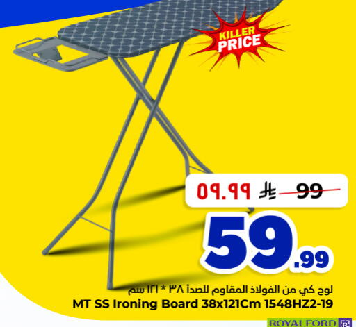 available at Hyper Al Wafa in KSA, Saudi Arabia, Saudi - Dammam