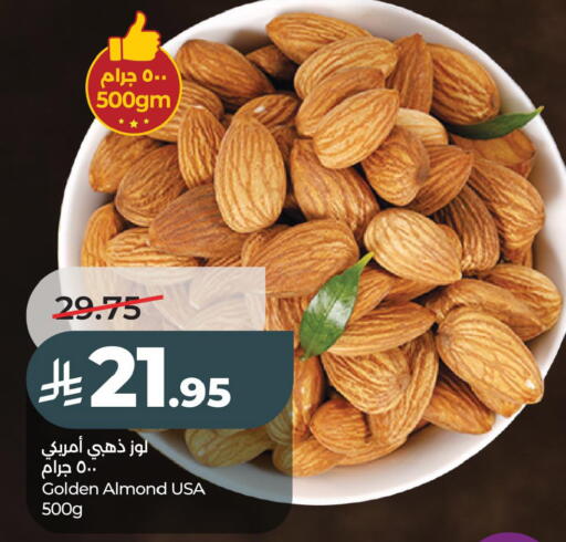 available at LULU Hypermarket in KSA, Saudi Arabia, Saudi - Al Khobar