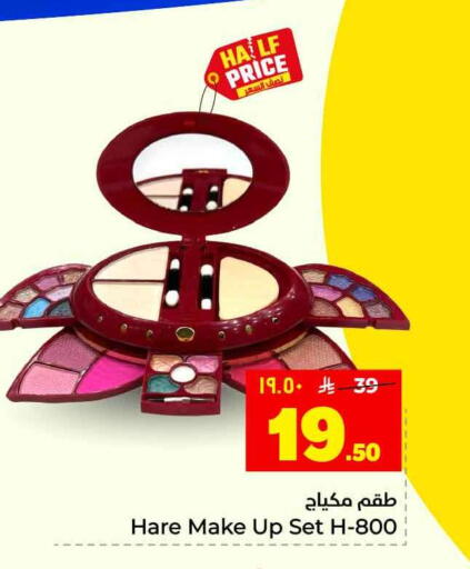 available at Hyper Al Wafa in KSA, Saudi Arabia, Saudi - Riyadh