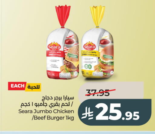 available at LULU Hypermarket in KSA, Saudi Arabia, Saudi - Al Hasa