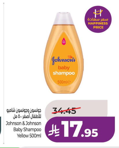 available at LULU Hypermarket in KSA, Saudi Arabia, Saudi - Al Hasa
