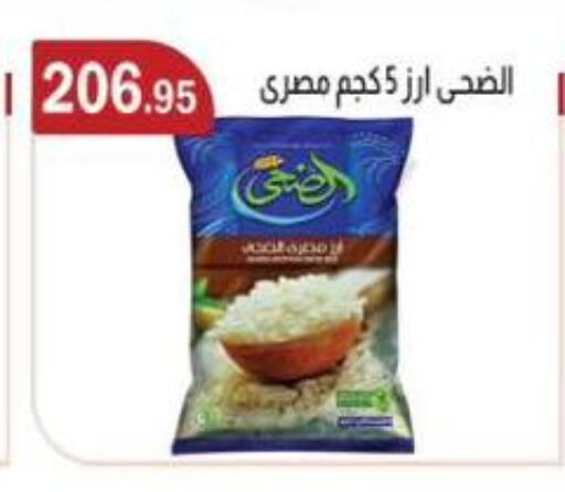 available at ABA market in Egypt - Cairo