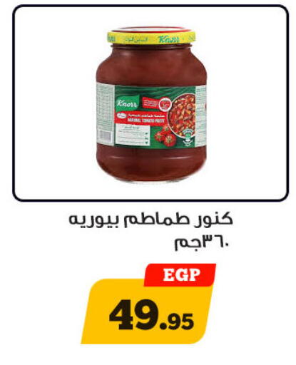 available at Awlad Ragab in Egypt - Cairo
