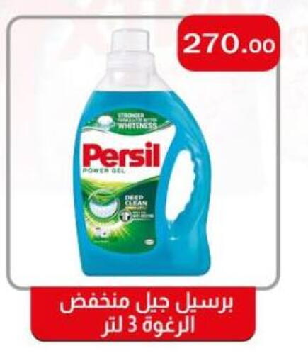 available at ABA market in Egypt - Cairo
