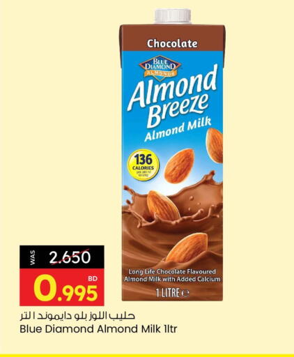 available at أنصار جاليري in البحرين
