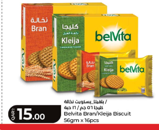 available at لولو هايبرماركت in قطر - الريان