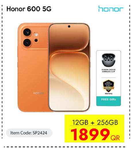 available at سيل بلاينت للهواتف in قطر - الشمال