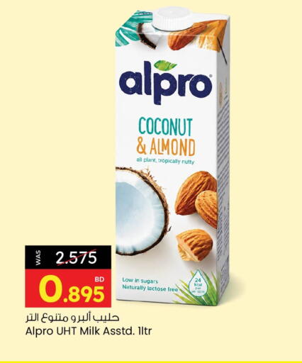 Coconut available at أنصار جاليري in البحرين