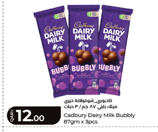 available at لولو هايبرماركت in قطر - الريان