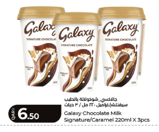 available at لولو هايبرماركت in قطر - الريان