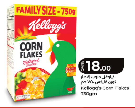 available at لولو هايبرماركت in قطر - الريان