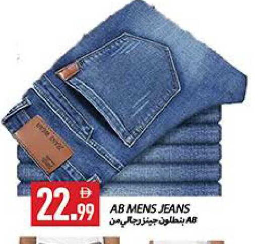 available at  روابي ماركت عجمان in الإمارات العربية المتحدة , الامارات - الشارقة / عجمان