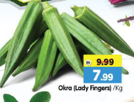Okra available at Al Madina Hypermarket in UAE - Abu Dhabi