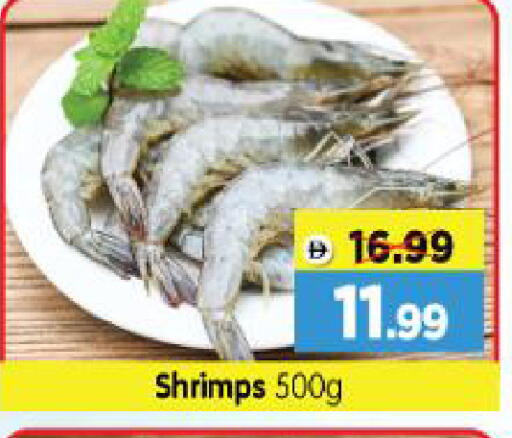available at Al Madina Hypermarket in UAE - Abu Dhabi