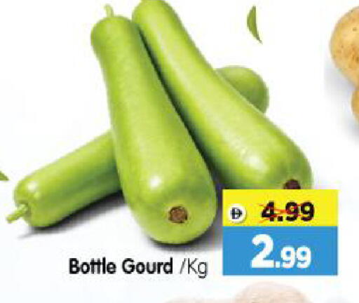 available at Al Madina Hypermarket in UAE - Abu Dhabi