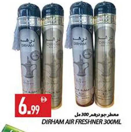 available at  روابي ماركت عجمان in الإمارات العربية المتحدة , الامارات - الشارقة / عجمان