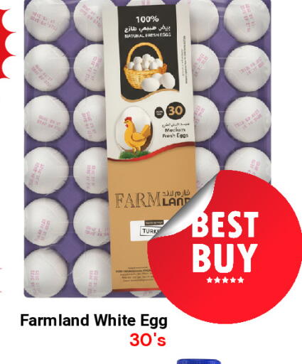 available at DESERT FRESH MARKET  in UAE - Abu Dhabi