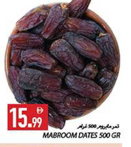 available at  روابي ماركت عجمان in الإمارات العربية المتحدة , الامارات - الشارقة / عجمان