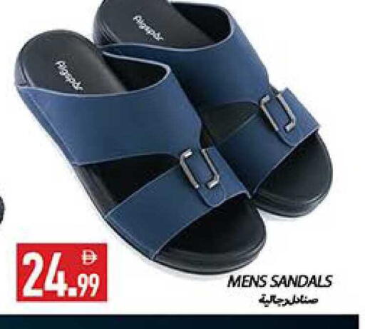 available at  روابي ماركت عجمان in الإمارات العربية المتحدة , الامارات - الشارقة / عجمان
