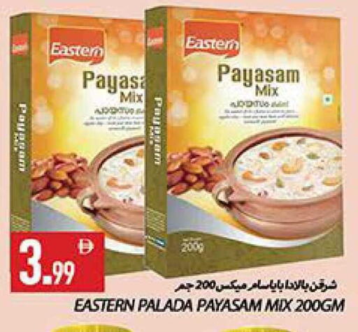 available at  روابي ماركت عجمان in الإمارات العربية المتحدة , الامارات - الشارقة / عجمان