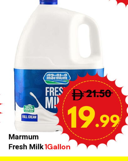 available at DESERT FRESH MARKET  in UAE - Abu Dhabi